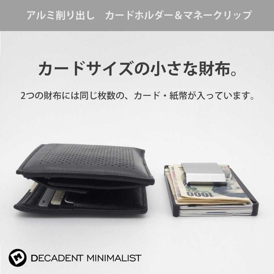 Decadent Minimalist 8枚サイズ マネークリップ＆カードホルダー
