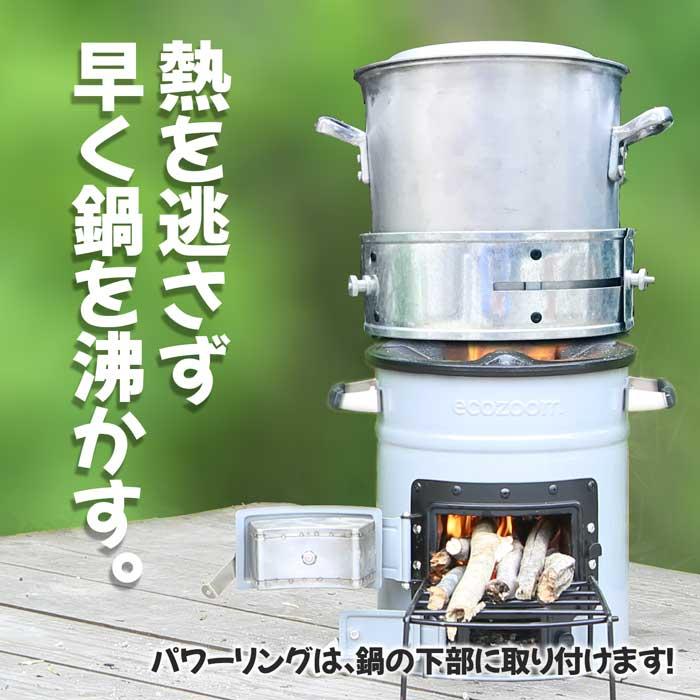 アウトドア コンロ ロケットストーブ 防災用ストーブ 薪ストーブ キャンプ  料理 ソロキャンプ ギア おしゃれ ホットサンド 鍋 調理器具 クッカー キャンプ用品｜fukustore｜13