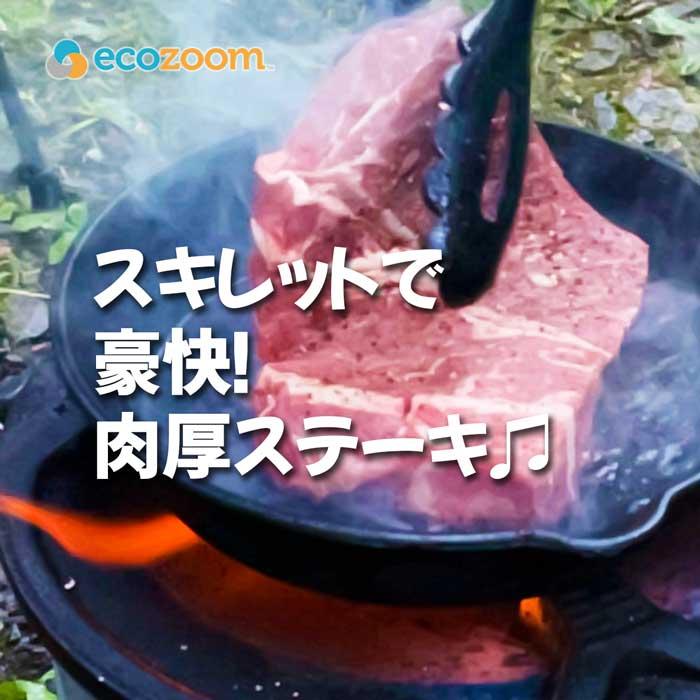 アウトドア コンロ ロケットストーブ 防災用ストーブ 薪ストーブ キャンプ  料理 ソロキャンプ ギア おしゃれ ホットサンド 鍋 調理器具 クッカー キャンプ用品｜fukustore｜09