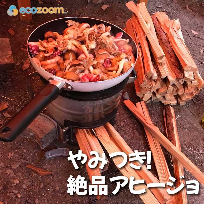 アウトドア コンロ ロケットストーブ 防災用ストーブ 薪ストーブ キャンプ  料理 ソロキャンプ ギア おしゃれ ホットサンド 鍋 調理器具 クッカー キャンプ用品｜fukustore｜10