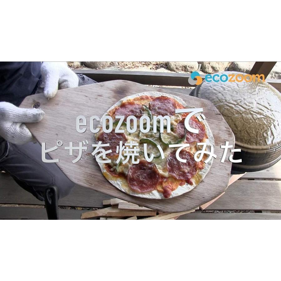 防災推奨・キャンプ用 ポータブル アウトドア・クッキング薪コンロ【EcozoomVersa エコズーム、パワーリング、キャリーバッグお徳用3点セット】 |  | 05