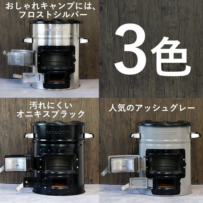 ロケットストーブ 防災用ストーブ アウトドア コンロ 薪ストーブ