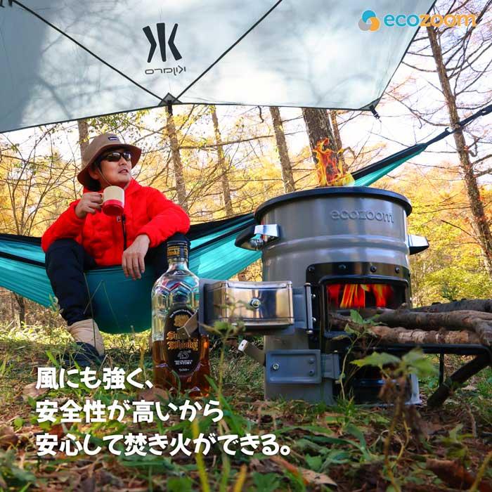 ロケットストーブ コンロ 薪ストーブ Amazon.co.jp: BiggerFireミニロケットストーブキャリングバッグ付き