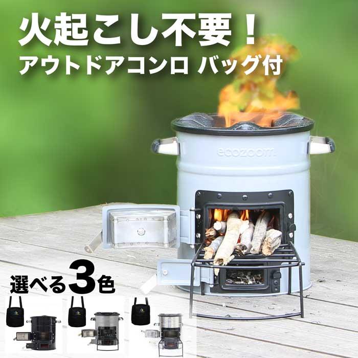 アウトドア コンロ ロケットストーブ 防災用ストーブ 薪ストーブ