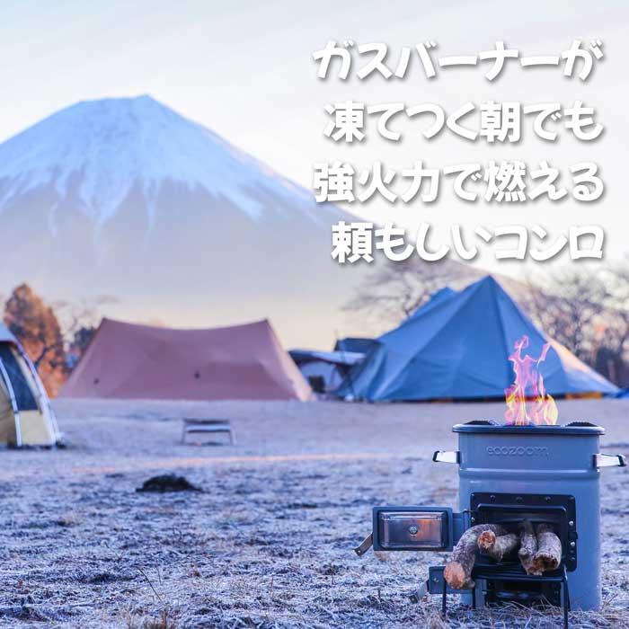 アウトドア コンロ ロケットストーブ 防災用ストーブ 薪ストーブ
