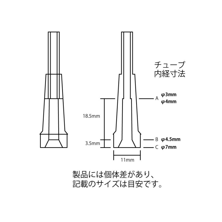 水素吸引 水素吸入 水素吸入器 チューブ 1.5m ショートタイプ 4個セット 水素ガス 吸入 チューブ 水素ガス吸引具 水素吸引具 水素ガス生成器｜fukustore｜07