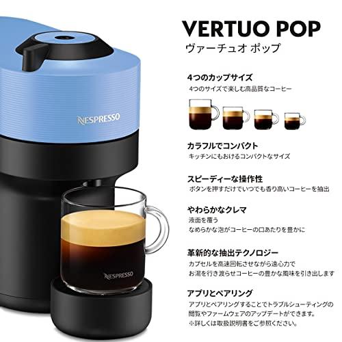 当店の記念日ネスプレッソ VERTUO カプセル式コーヒーメーカー