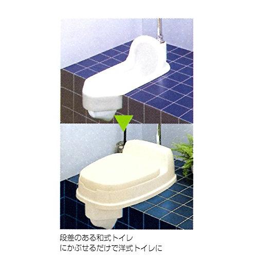 新輝合成 トンボ 洋式便座 両用型 段差あり 和式トイレ用 ベージュ 61×40.5×20.5cm 介護 日本製