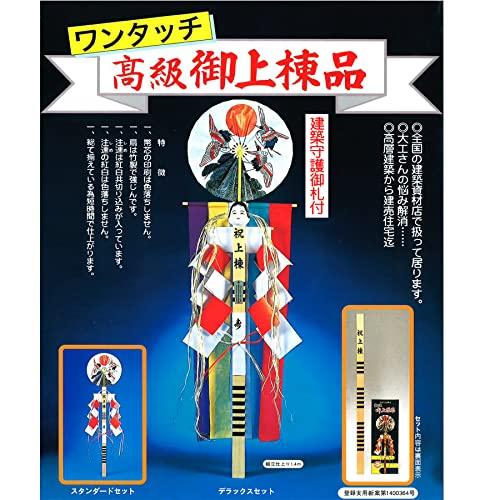 流行上棟品セット デラックス(DX) 門扉、玄関