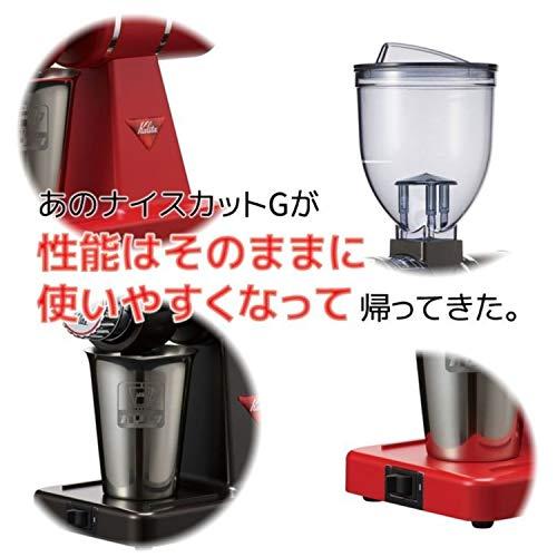 ナイスカットG インディアンレッド カリタ コーヒーミル 公式通販 0 