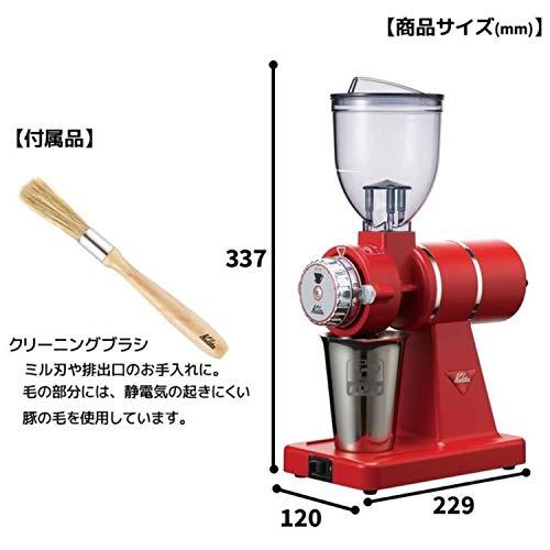 ナイスカットG インディアンレッド カリタ コーヒーミル 公式通販 0 