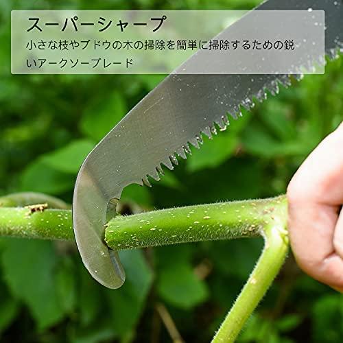 HUNKENR 高枝 のこぎり 伸縮式高枝鋸 高枝 5.6m (自由伸?) 高枝 自由伸