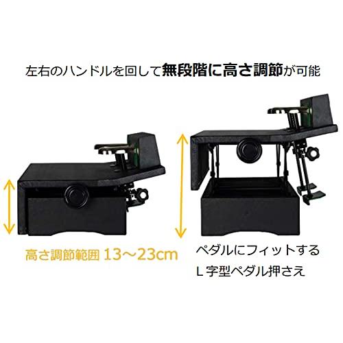 あす楽対応】【あす楽対応】吉澤 PEACOCK ラック式高低調節 ピアノ補助