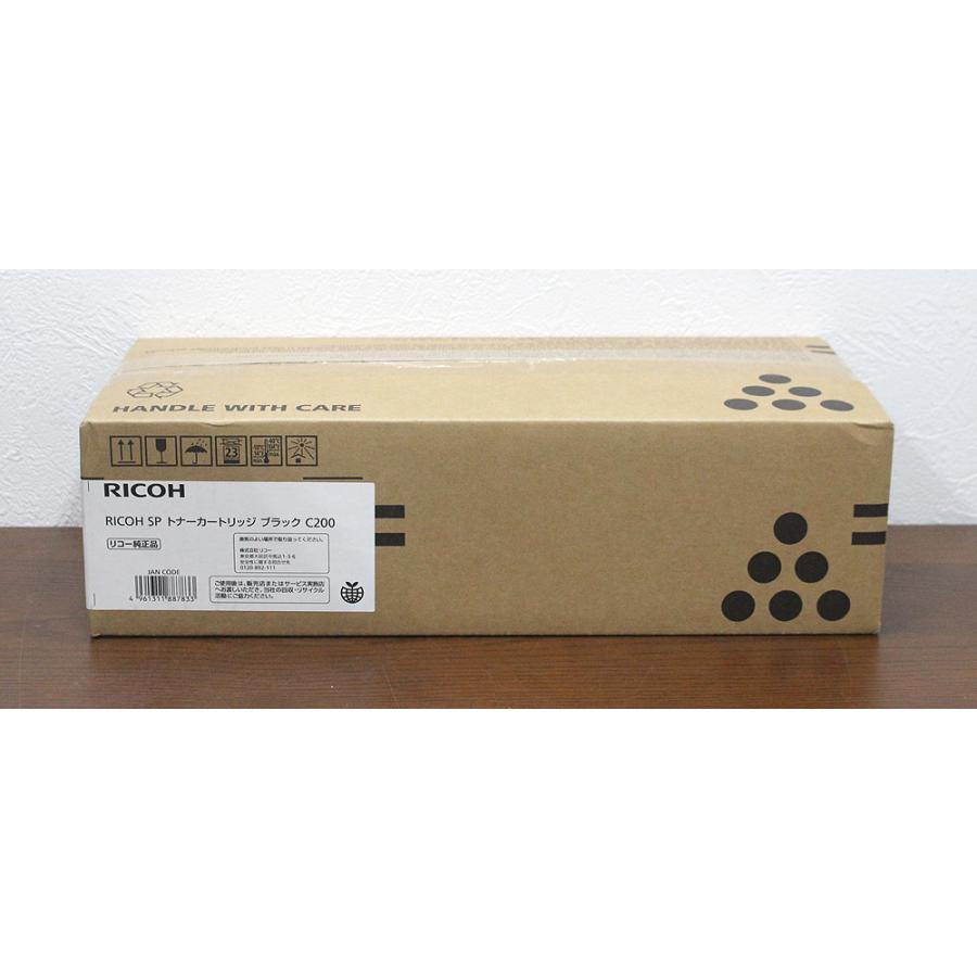 RICOH リコー 純正 SPトナーカートリッジ C200 M921-08 600568 