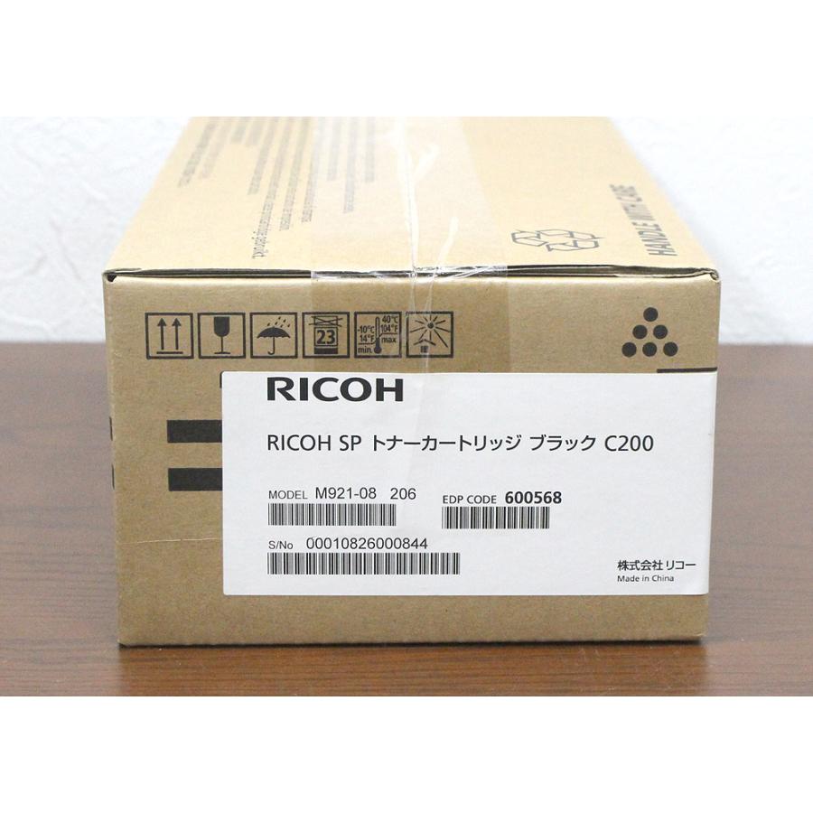 RICOH リコー 純正 SPトナーカートリッジ C200 M921-08 600568 