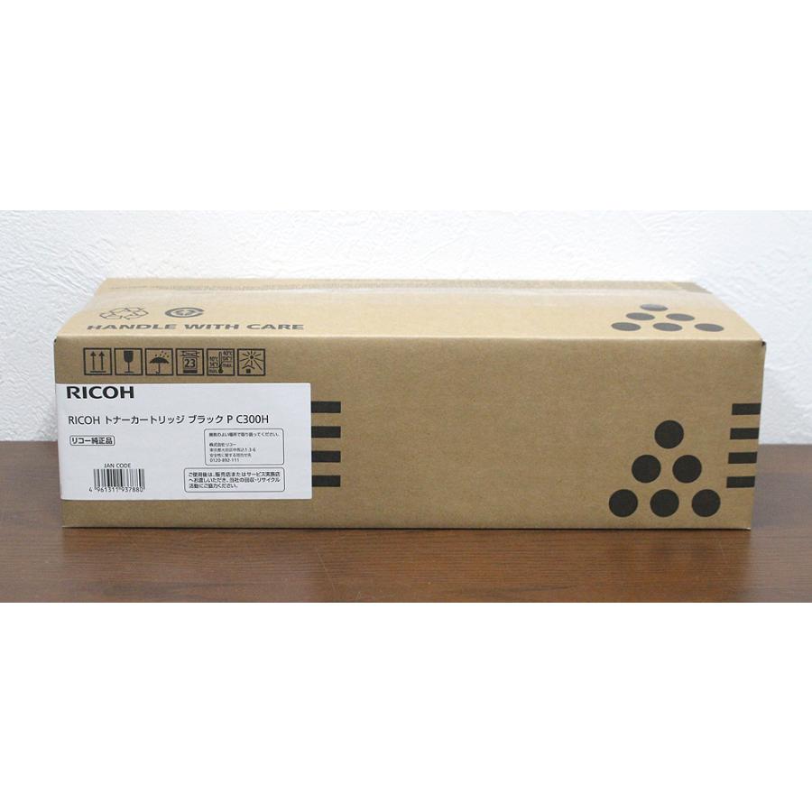 RICOH トナーカートリッジ C3503 黒2個セット