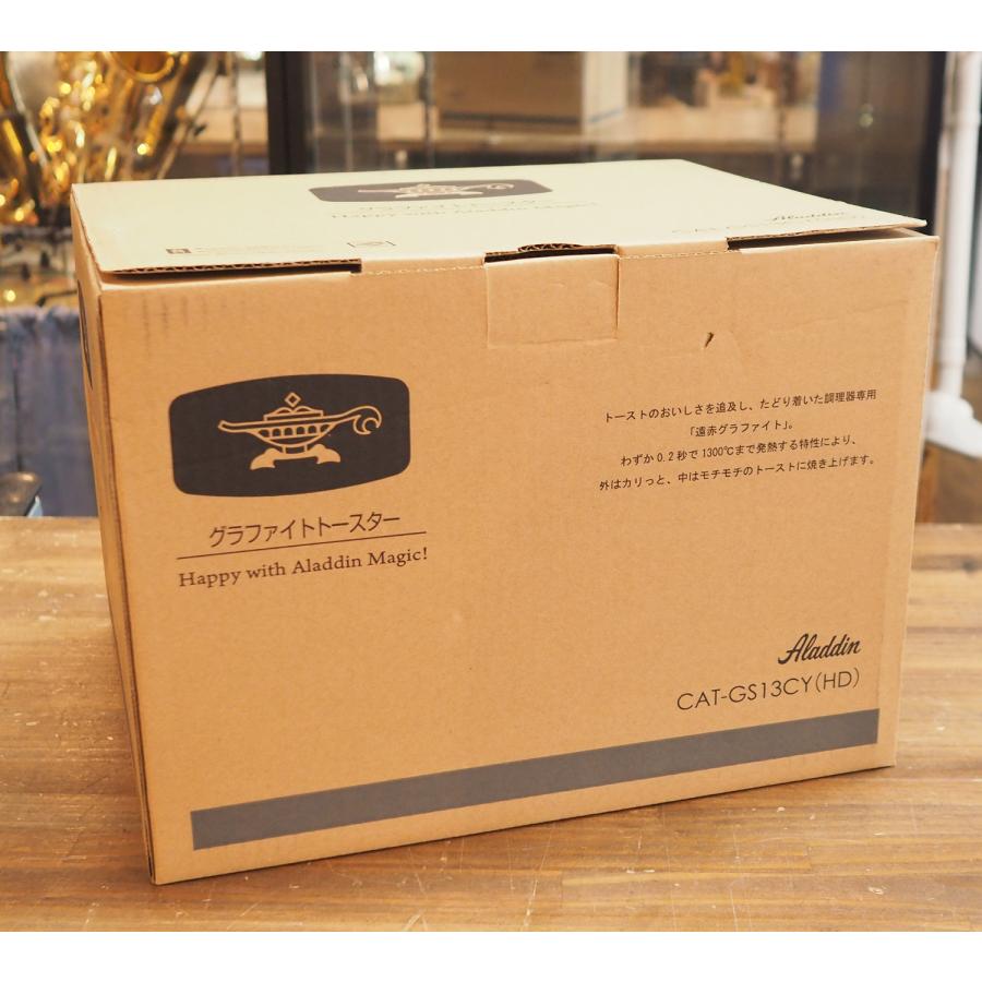 アラジン Aladdin CAT-GS13CY オーブントースター 2枚焼 1270W アラジン Aladdin CAT-GS13CY オーブントースター 2枚焼 1270W