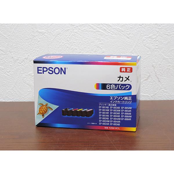 エプソン インクカートリッジ 6色パック 純正 KAM-6CL 使用期限2026.08 カメ EPSON 2033694｜fukusuke-1321｜02