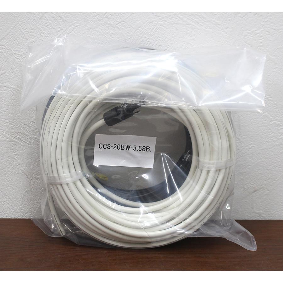 長洲産業 延長ケーブル 20m CCS-20BW-3.5SB 太陽光発電 ソーラーパネル 
