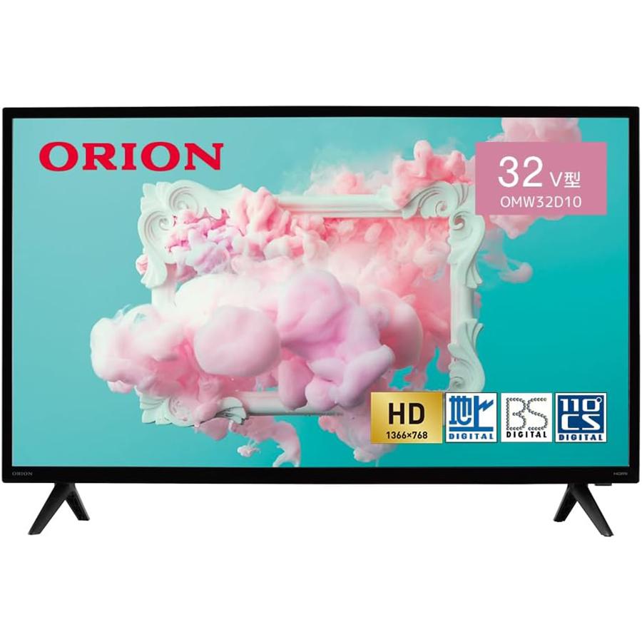 ORION オリオン 液晶テレビ OMW32D10 32V型 ハイビジョン BASIC ROOM 