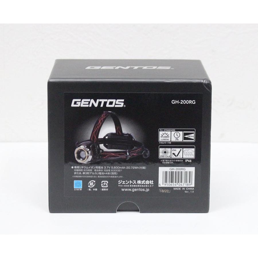 GENTOS LEDヘッドライト GH-200RG Gシリーズ 最大1200ルーメン USB充電 