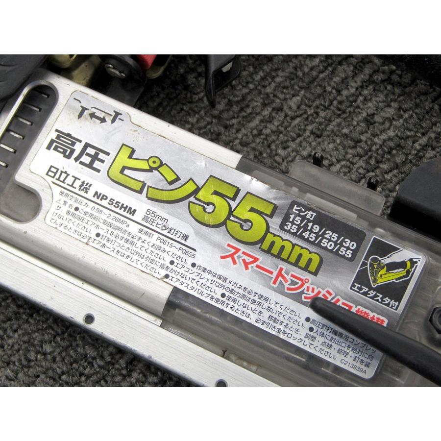 HITACHI 日立工機 55mm高圧ピン釘打機 NP55HM 電動工具 ピンネイラ