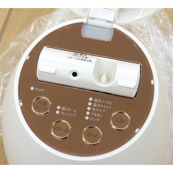 未使用保管品!! YA-MAN/ヤーマン クリアスキン ナノスチーマー IS-97N フェイスケア 家庭用美容器 |  | 02