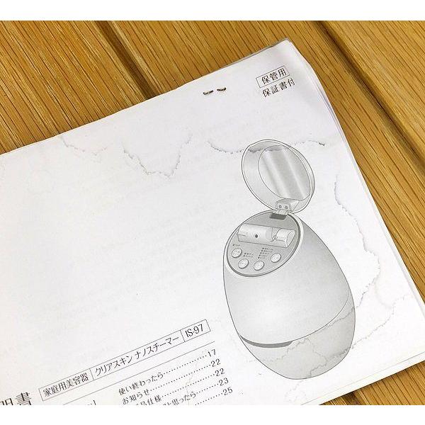 未使用保管品!! YA-MAN/ヤーマン クリアスキン ナノスチーマー IS-97N フェイスケア 家庭用美容器 |  | 04