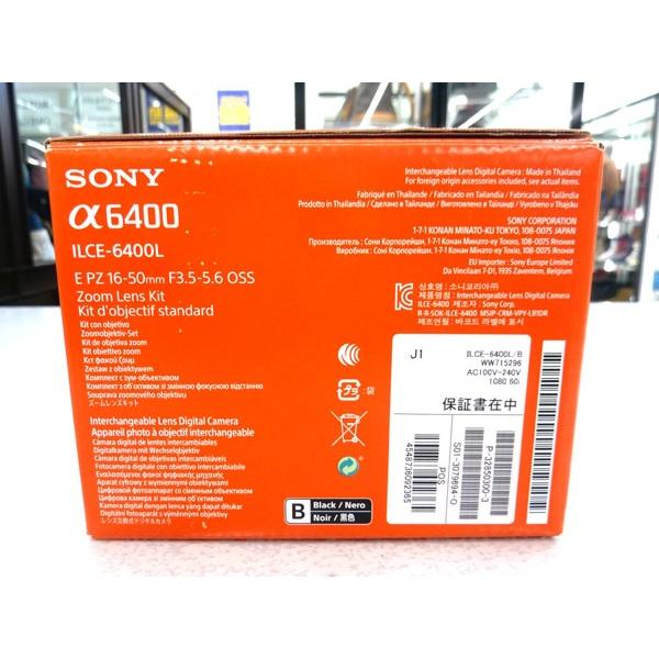 ソニー ミラーレス一眼 α6400 パワーズームレンズキット ブラック ILCE-6400L B |  | 08