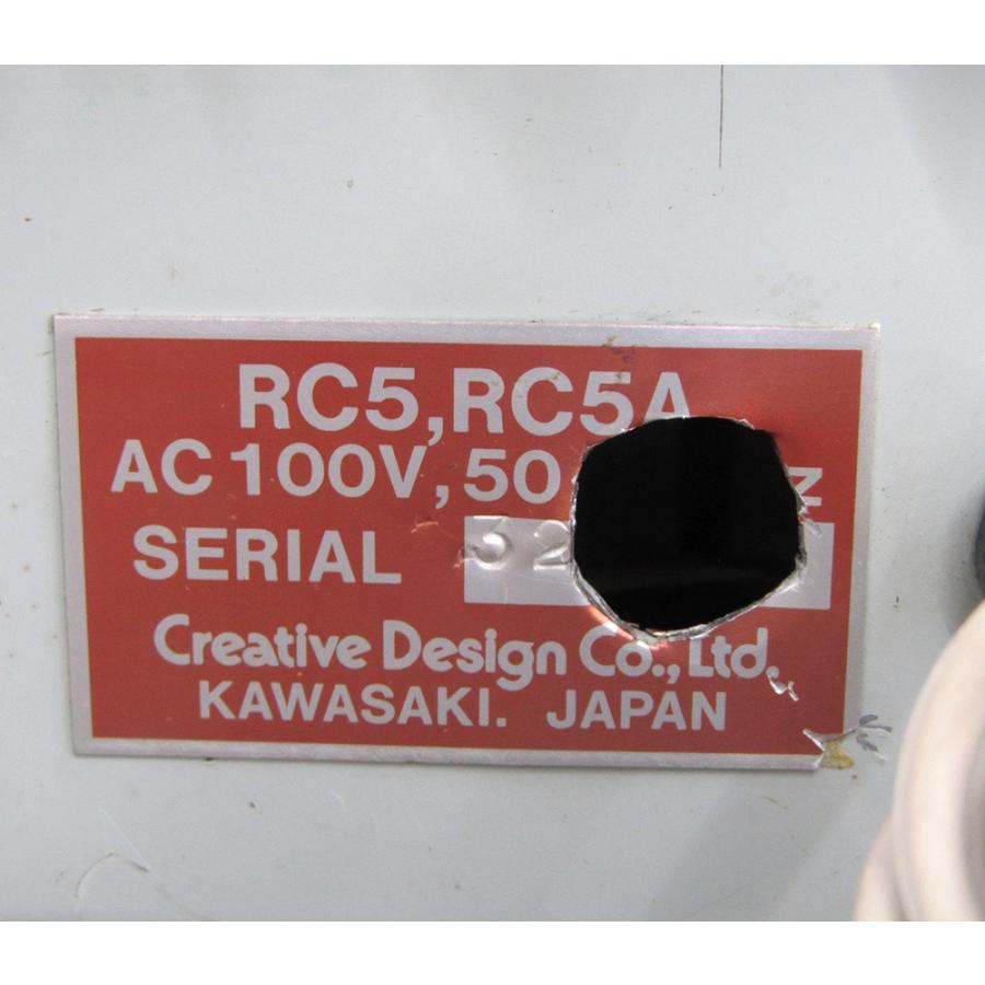 クリエイト社 ローテーター RC5B-3 モーター/コントローラーセット RC5