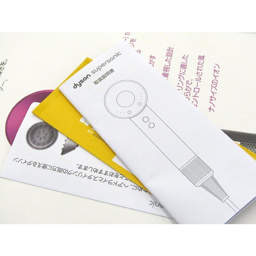 dyson HD01 IIF ダイソンヘアードライヤー 未使用 ダイソン ヘアードライヤー スーパーソニック HD01 IIF