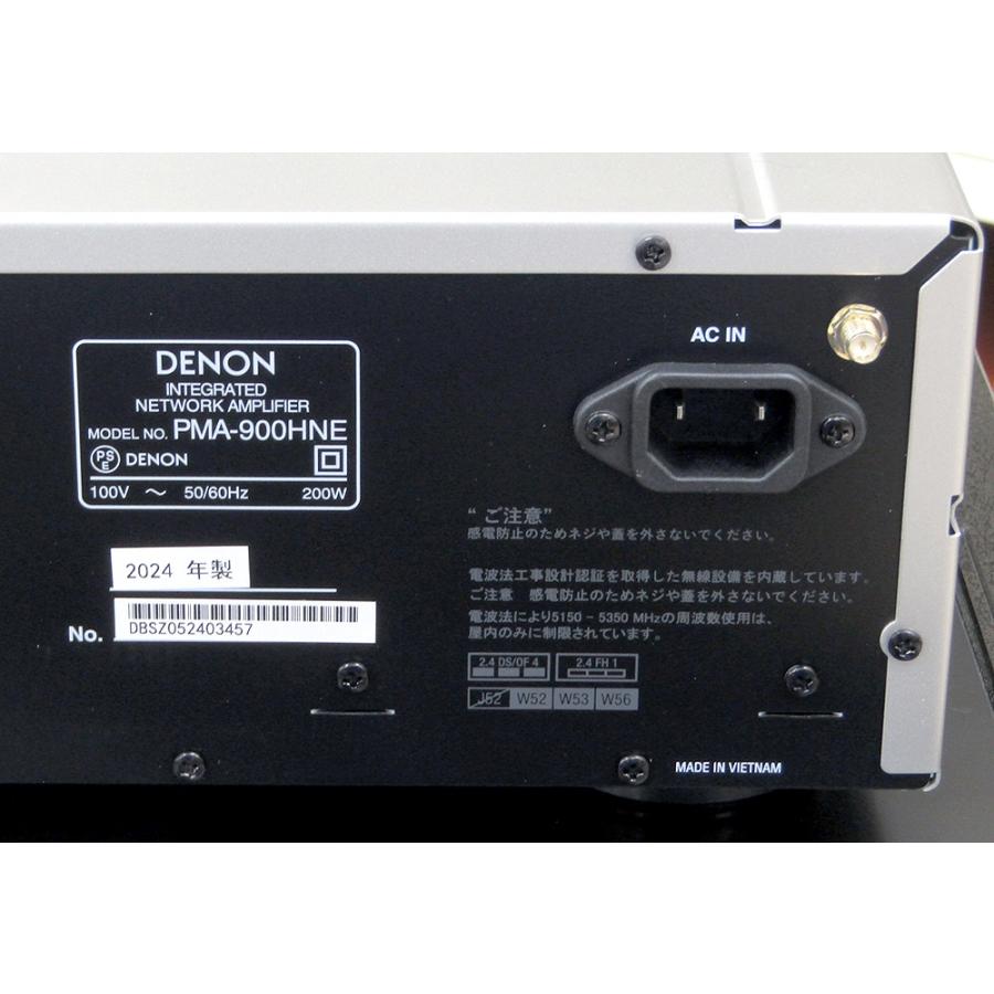 デノン Denon プリメインアンプ PMA900HNE プレミアムシルバー Amazon.co.jp: デノン Denon プリメインアンプ PMA900HNE