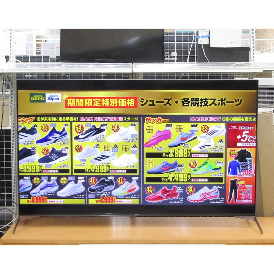 SONY ソニー 75V型 液晶テレビ ブラビア KJ-75X9500H 4Kチューナー内蔵