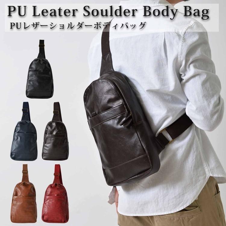 ボディバッグ メンズ 小さめ 本革風 PU 大人デザイン オフィス