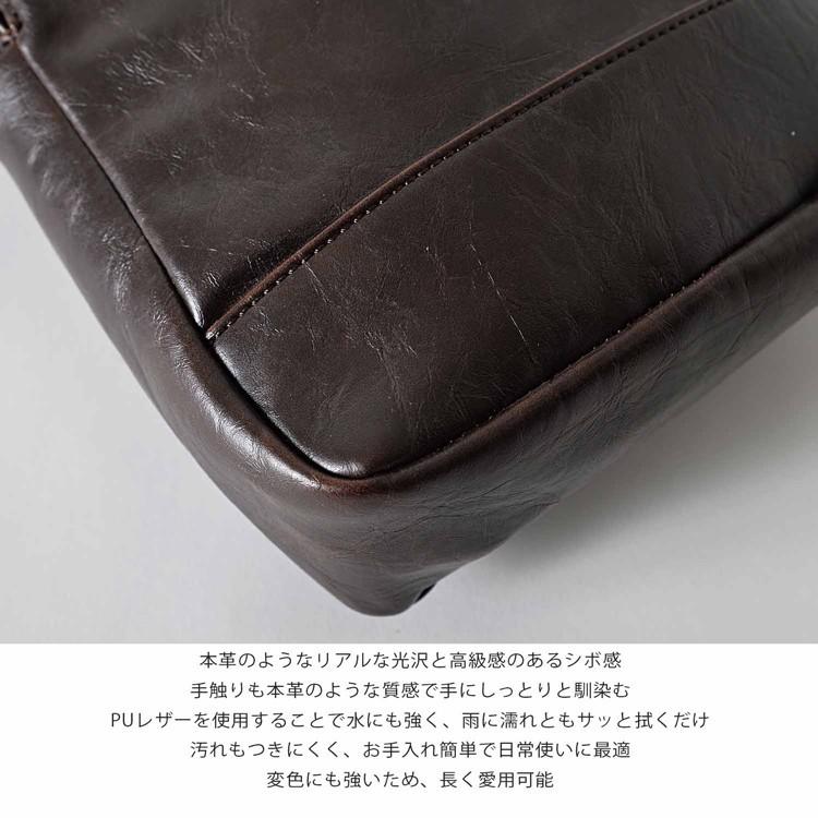 ボディバッグ メンズ 小さめ 本革風 PU 大人デザイン オフィス