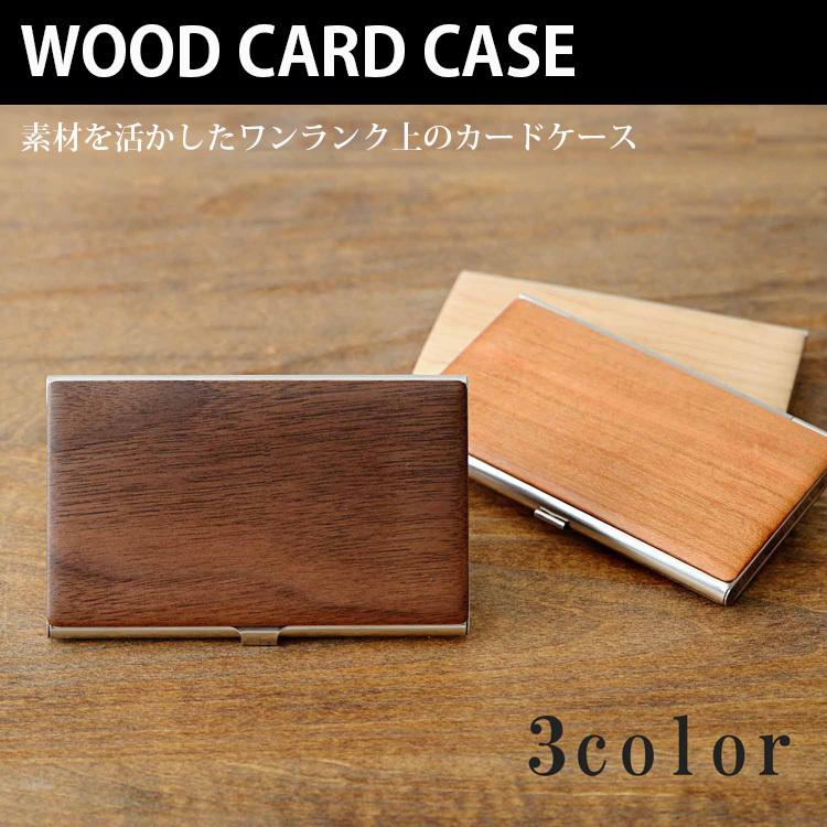 ★パスケース&名刺入れ焦げ茶★ ボーダー・名刺入れ（パスケース機能付）