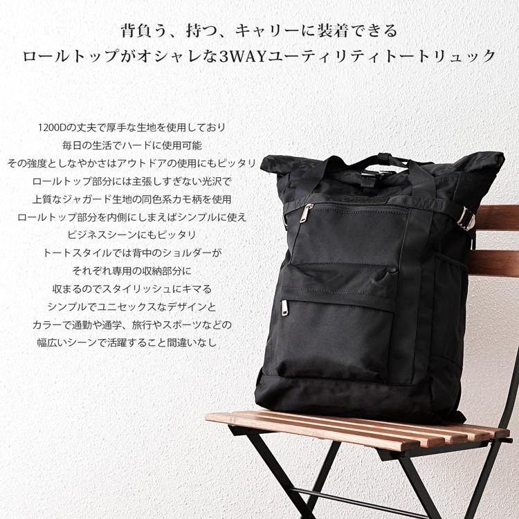リュックサック 大容量 3way スクエア ロールトップ メンズ レディース