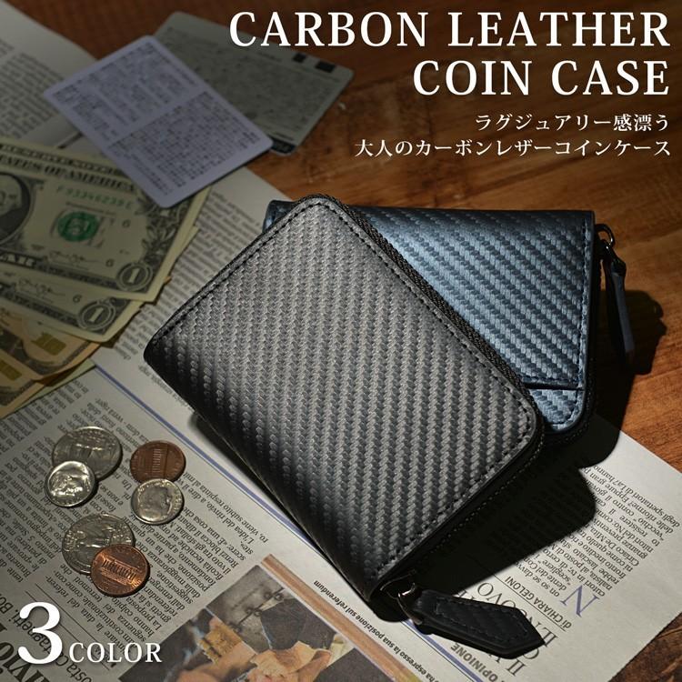 小銭入れ メンズ 40代 本革 コインケース カーボンレザー ビジネス 人気 大人 革 パスケース 本革 シンプル デザイン Avant アバン Ava2103 001 福助ショップ 通販 Yahoo ショッピング