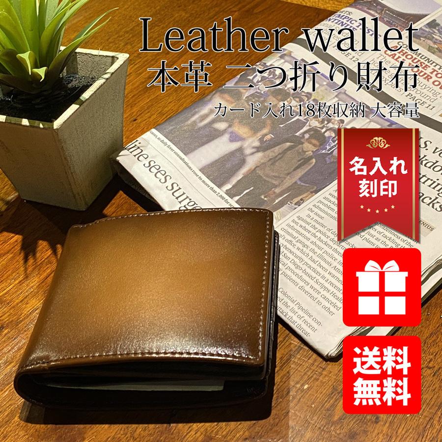 ヌメ革 二つ折り財布 FC-2 財布 二つ折り メンズ ミニ財布 本革 小さい コンパクト 二