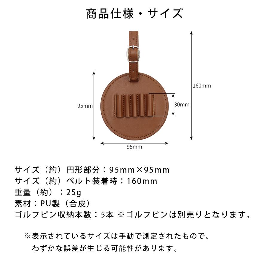 ゴルフバッグネームタグ バッグタグ ゴルフピンケース ネームプレート