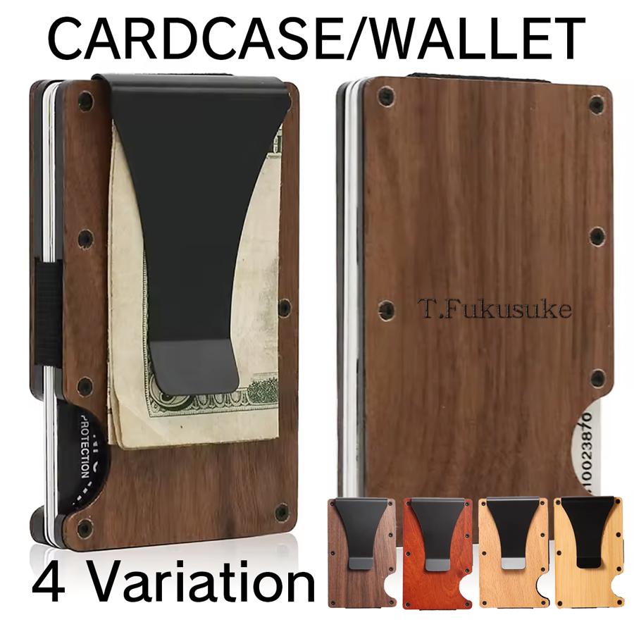 クレジットカードホルダー 木製 マネークリップ カードケース