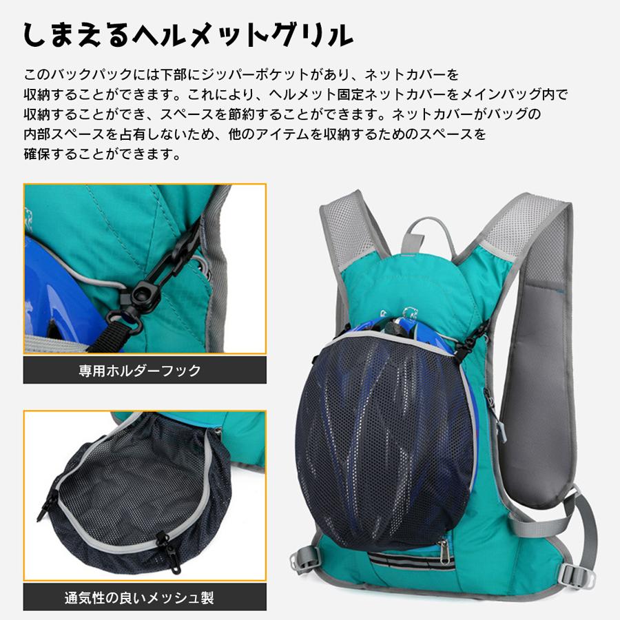 ランニング リュック スマートトレイルランナーバック 軽量 防水 ランニング リュック スマートトレイルランナーバック 軽量 防水