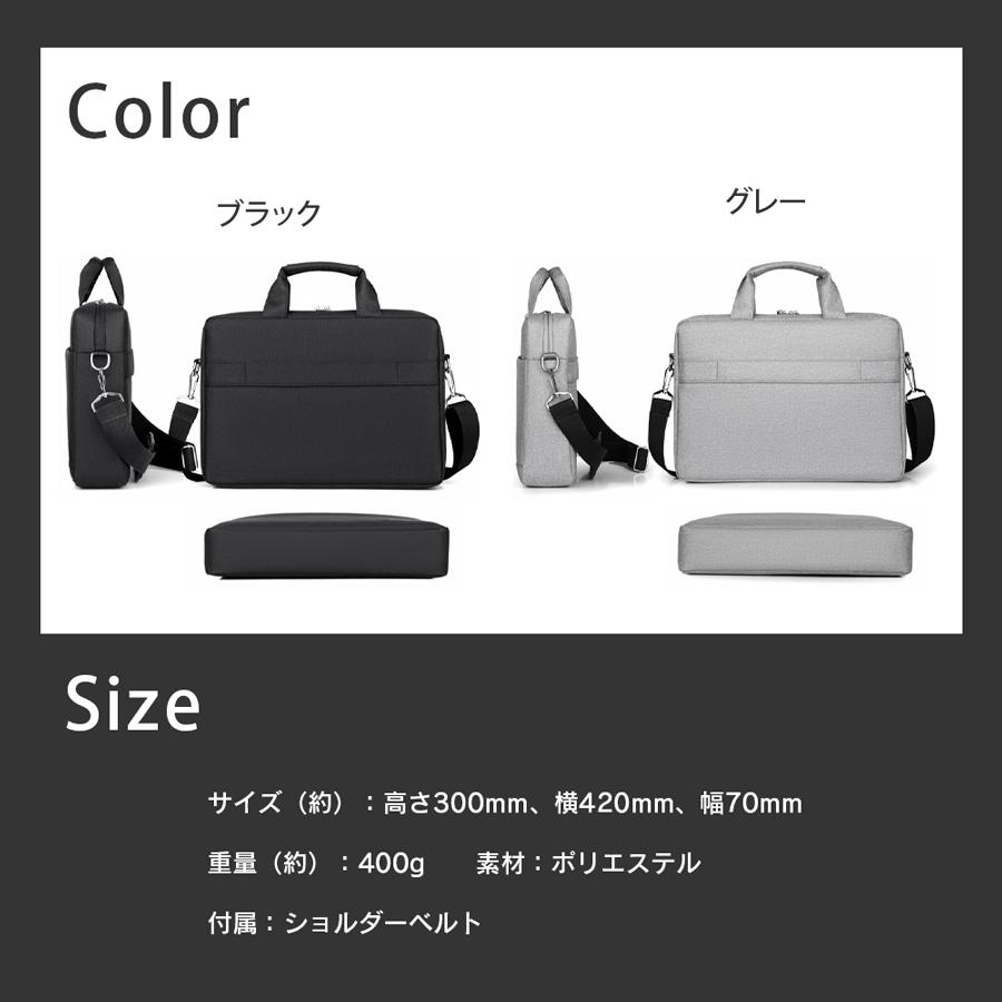 ビジネスバッグ　黒 　Ｂ４　２ＷＡＹ　軽量　ＰＣ ポケット多数　多機能　ベルト付 ビジネスバッグ メンズ B4 2way ノートpc PCバッグ 通勤 社会人