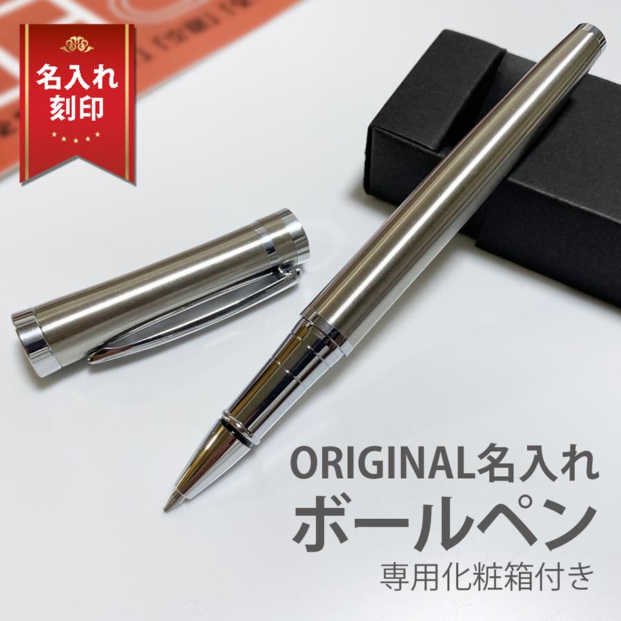 ギフト ボールペン ビジネス ペン クリップ キャップ メタル 銀色 男性 女性 記念品 就職 誕生日 お返し名入れ 福助 Hcya069 Name 刻印名入れの福助ショップ 通販 Yahoo ショッピング