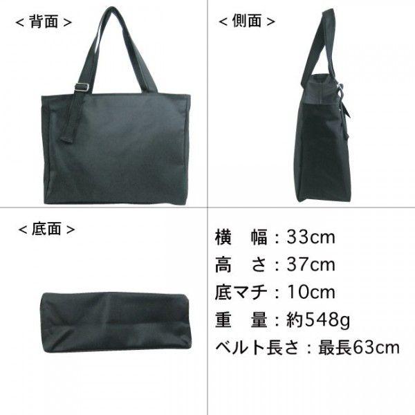 ビジネスバッグ レディース 安い スタンダード トートバッグ 手提げ 横型 リクルート ビジネスバック Mk 2527r 刻印名入れの福助ショップ 通販 Yahoo ショッピング