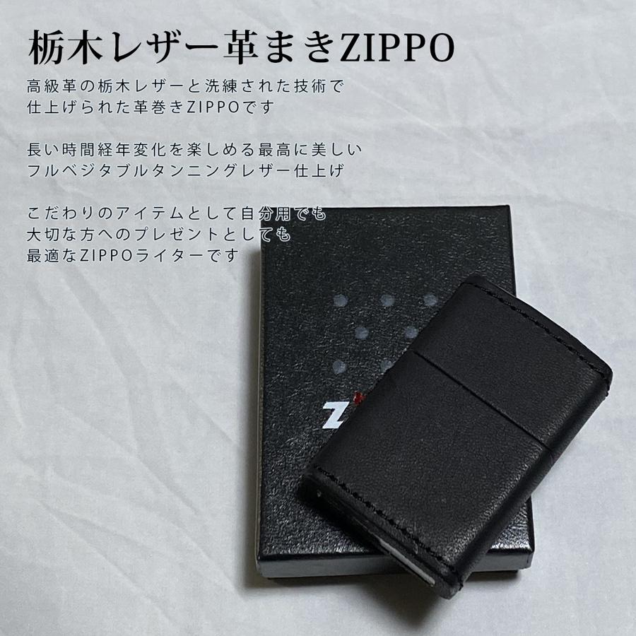 公式 ZIPPO ジッポー 革巻き ケース 本革 オイルライター レザー カバー 革
