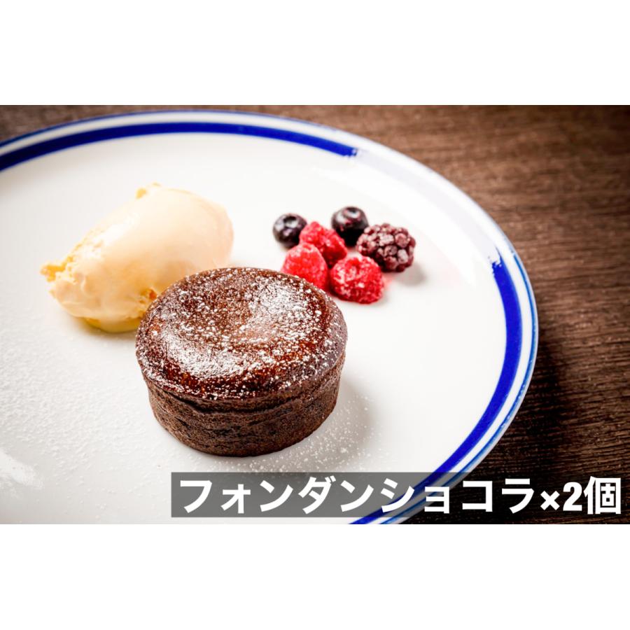 新品 フランスから輸入 トレトールドパリ社 フォンダン ショコラ 100g 2個 チョコ ケーキ 冷凍