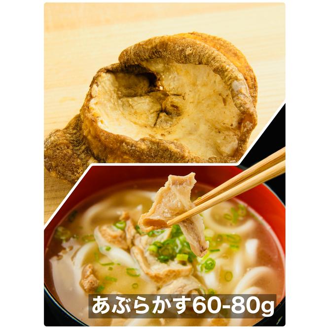 油かす 60 80g 牛 あぶらかす ホルモン 小腸 かすうどん用 Popop フォアグラと鴨肉専門店の福食商店 通販 Yahoo ショッピング