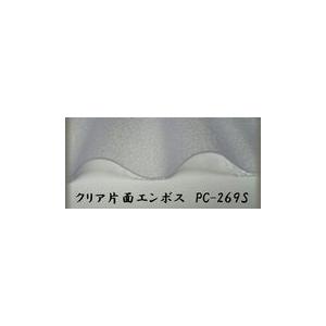 法人様限定>ダイプラ ポリカーボネート波板 3尺(910mm 法人様限定>ダイプラ ポリカーボネート波板 3尺(910mm