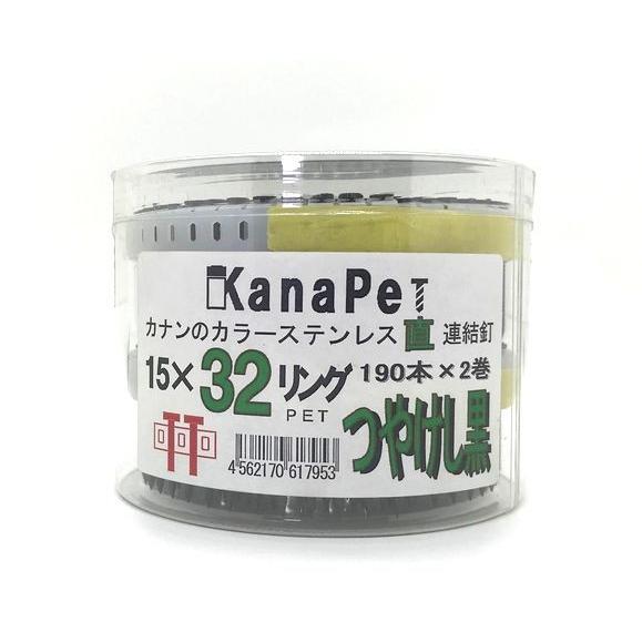 カラーステンレス プラシートロール釘 直連結 平頭 リング 190本
